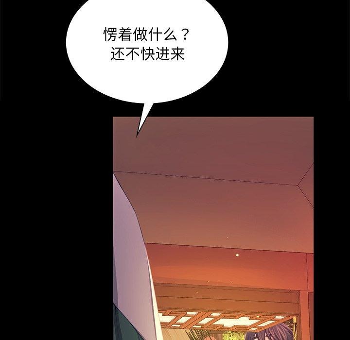 小姐第69話