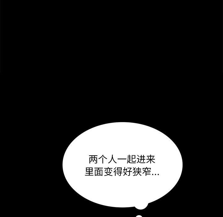 小姐第69話