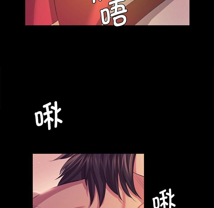 小姐第69話