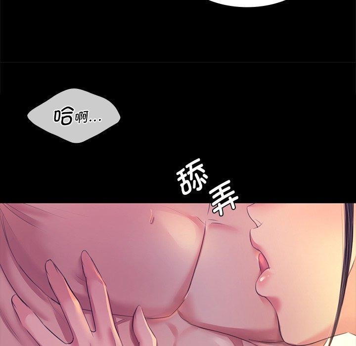 小姐第69話