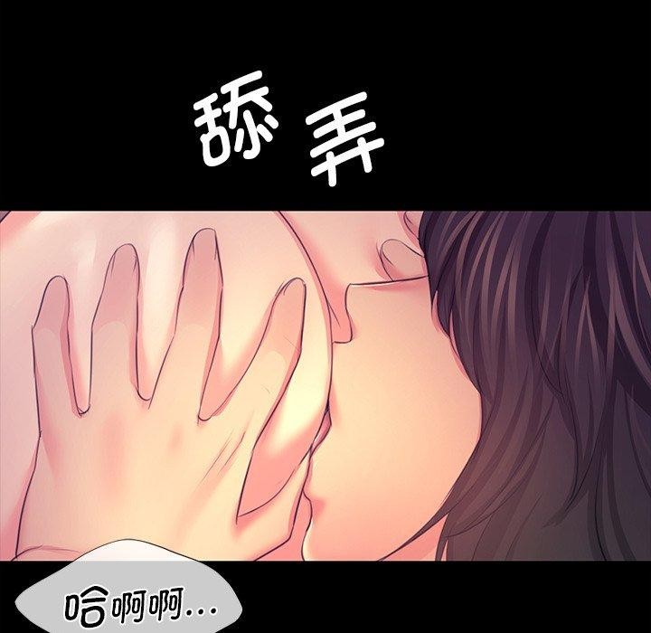 小姐第69話