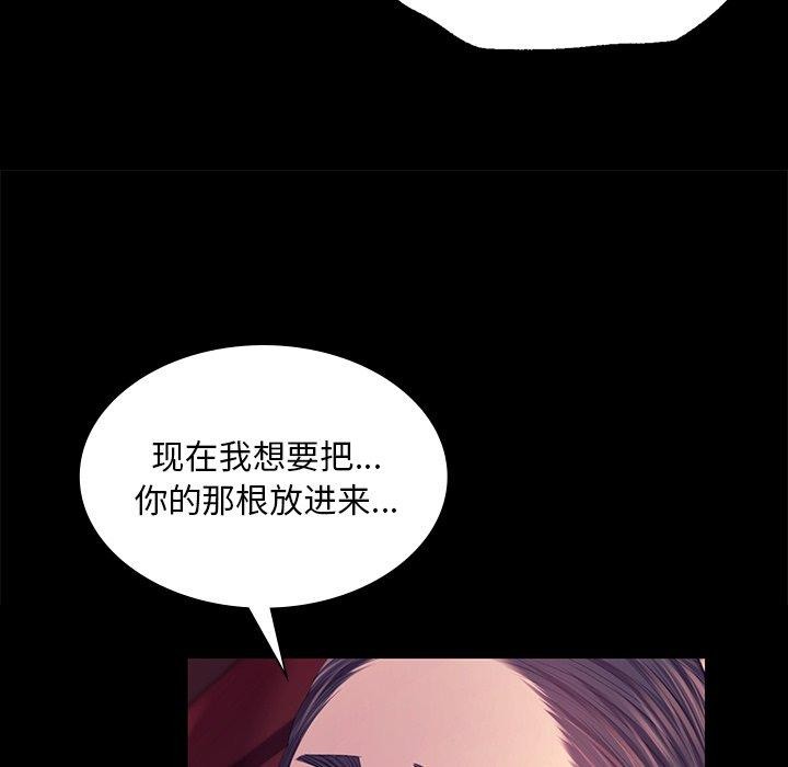 小姐第69話