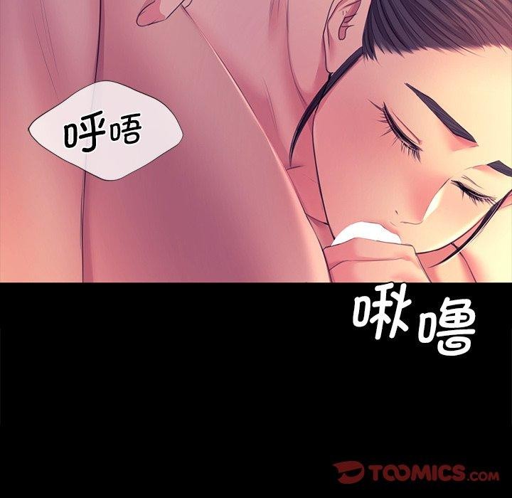 小姐第69話