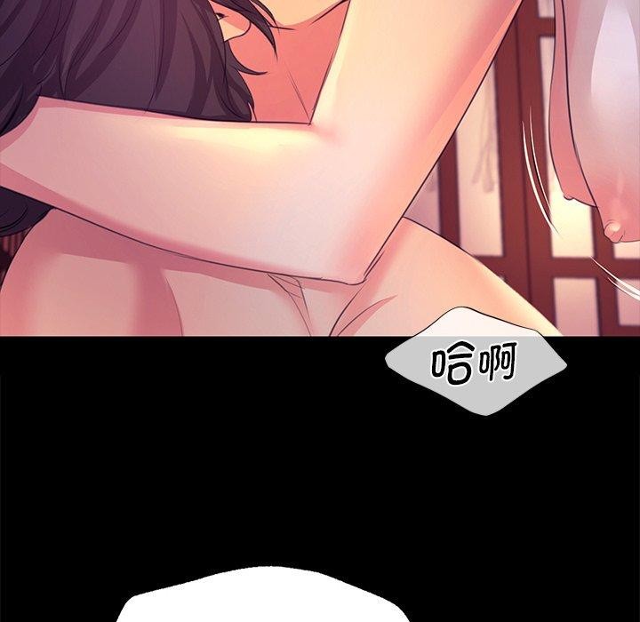 小姐第69話