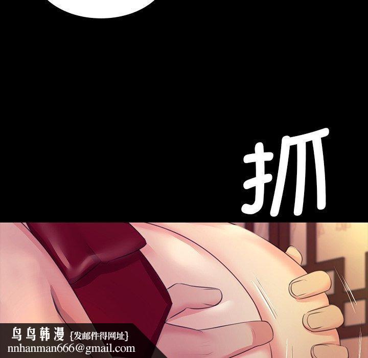 小姐第69話