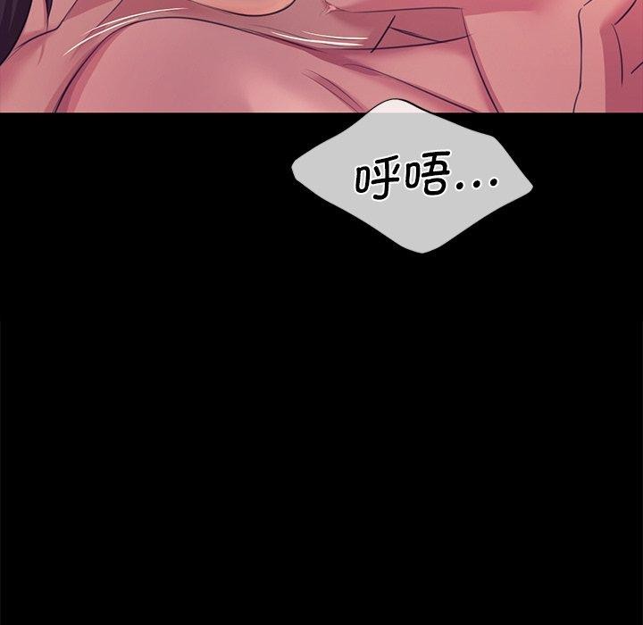 小姐第69話