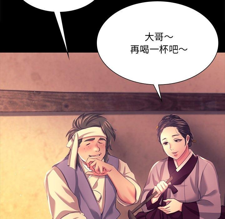 小姐第69話