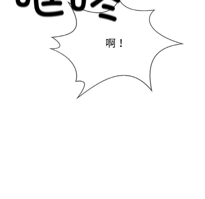 轻触!解除封印第7話
