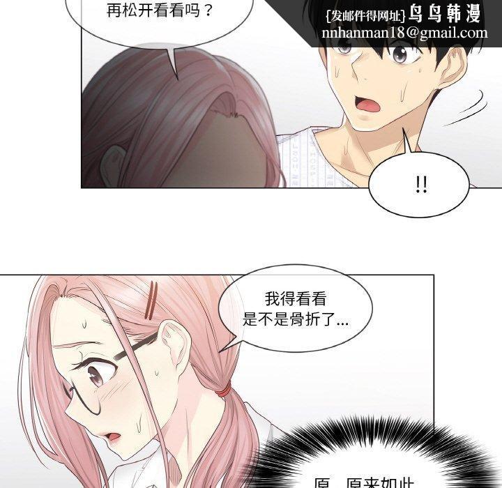 轻触!解除封印第7話