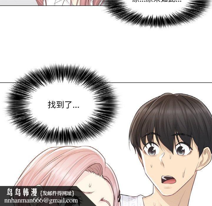 轻触!解除封印第7話