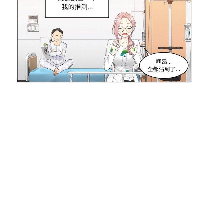 轻触!解除封印第7話