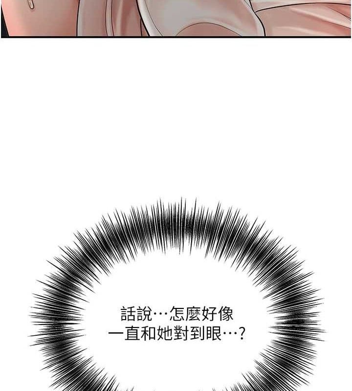 花容湿色:取花点第51話-隔著門縫插進去