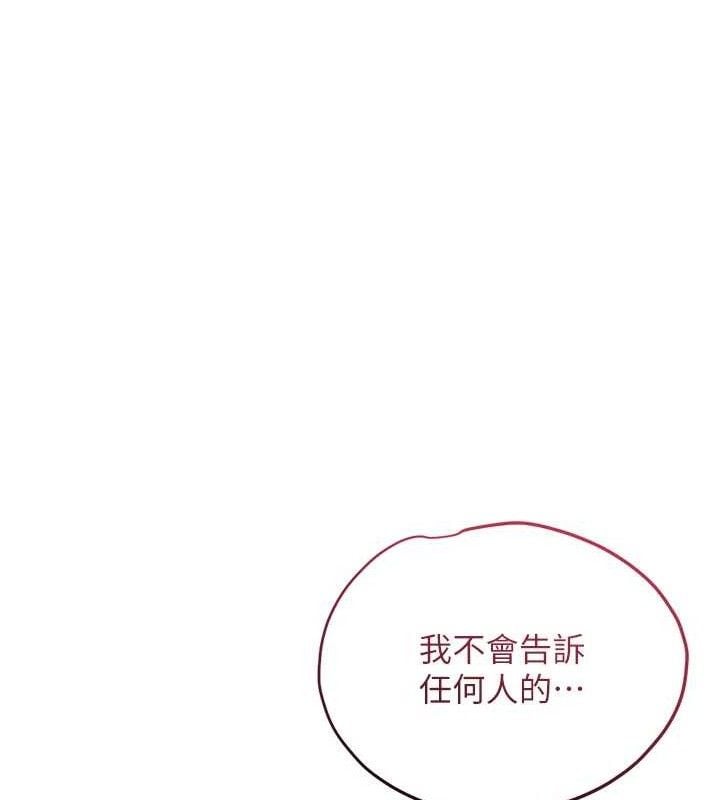 花容湿色:取花点第51話-隔著門縫插進去