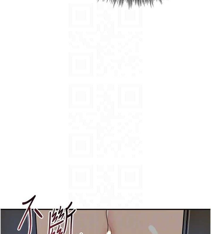 花容湿色:取花点第51話-隔著門縫插進去