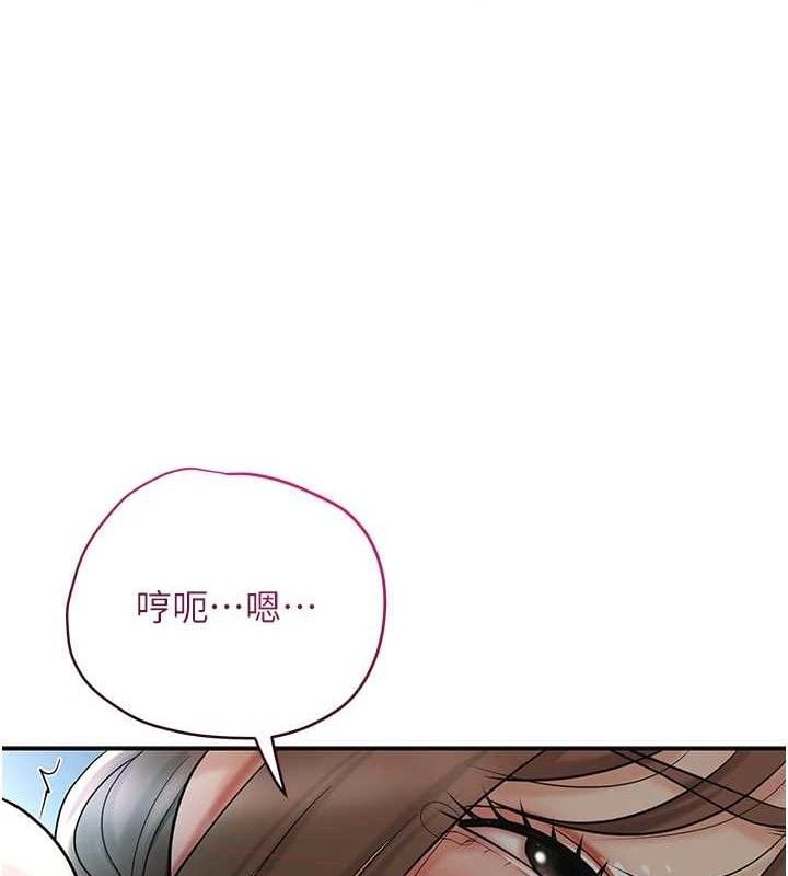 花容湿色:取花点第51話-隔著門縫插進去
