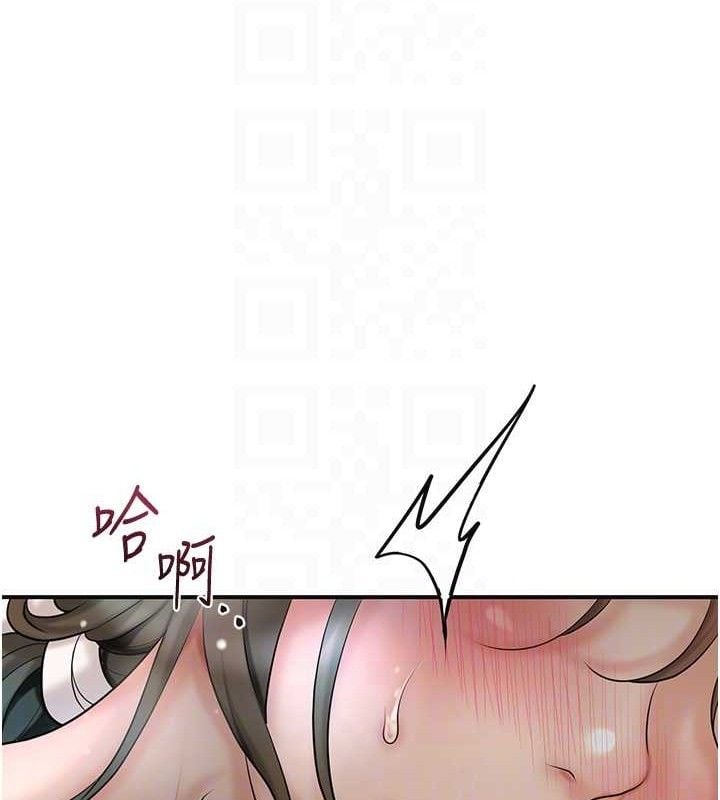 花容湿色:取花点第51話-隔著門縫插進去
