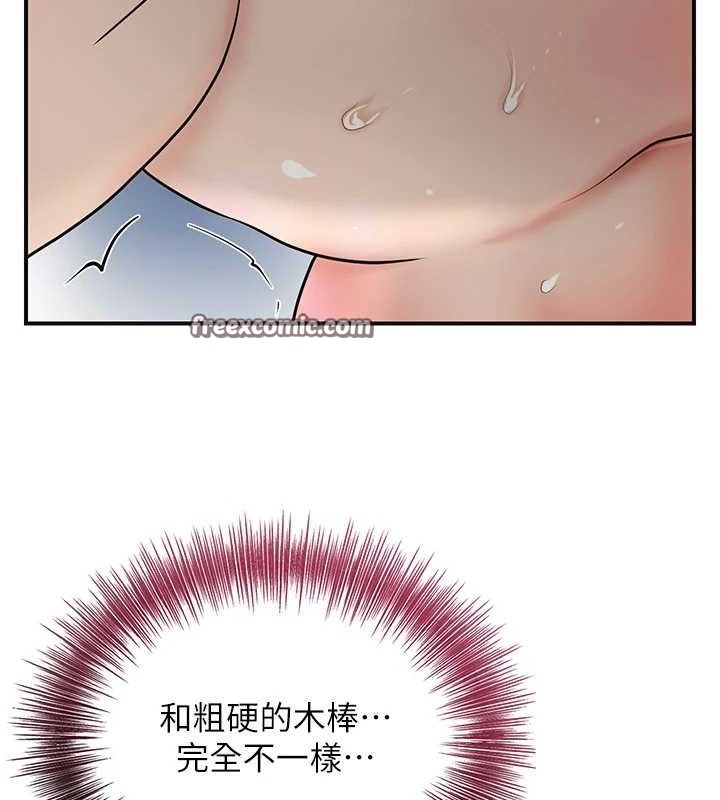 花容湿色:取花点第51話-隔著門縫插進去