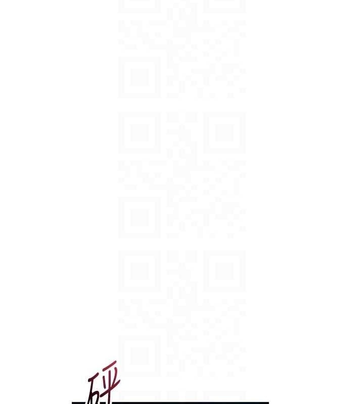 花容湿色:取花点第51話-隔著門縫插進去