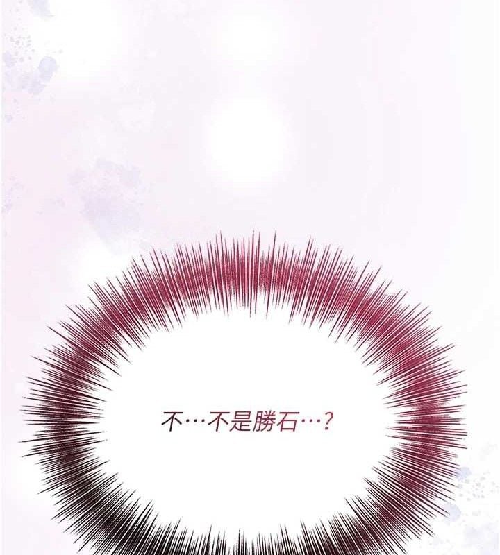 花容湿色:取花点第51話-隔著門縫插進去