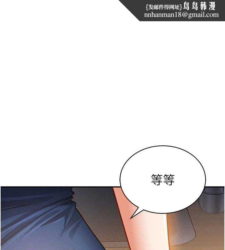 私密视角第30話-好想每天和泰山做愛