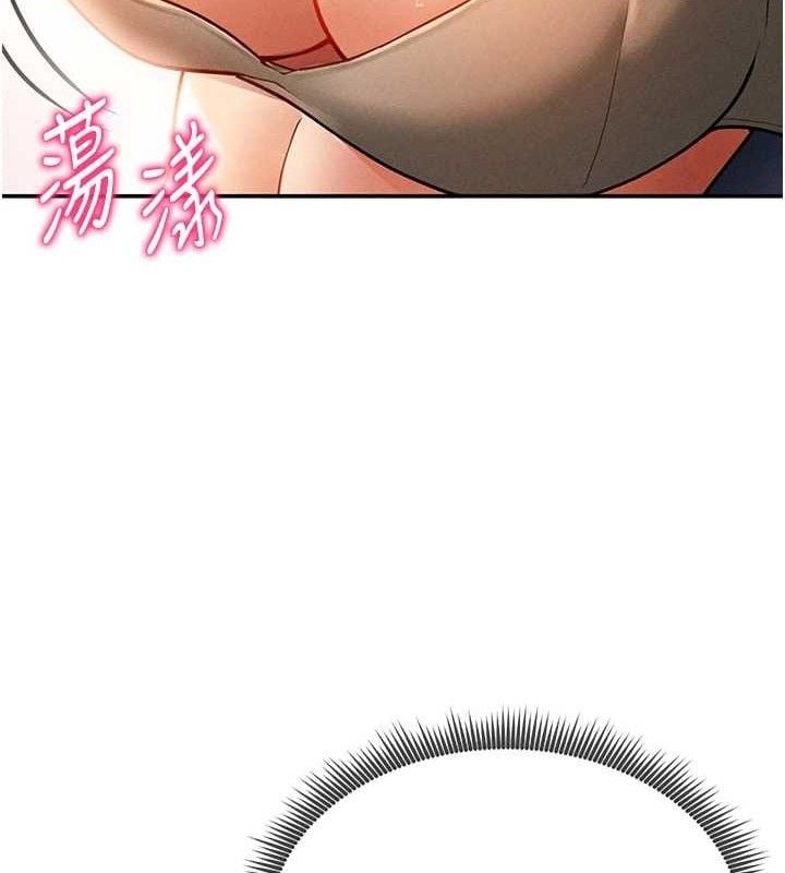 私密视角第30話-好想每天和泰山做愛