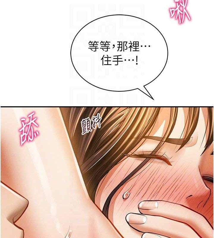 私密视角第30話-好想每天和泰山做愛