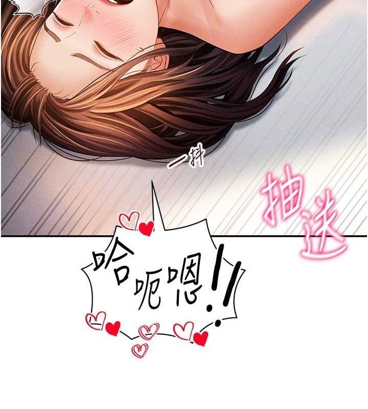 私密视角第30話-好想每天和泰山做愛