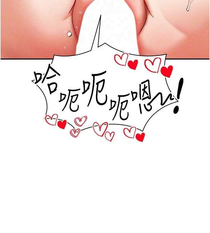 私密视角第30話-好想每天和泰山做愛