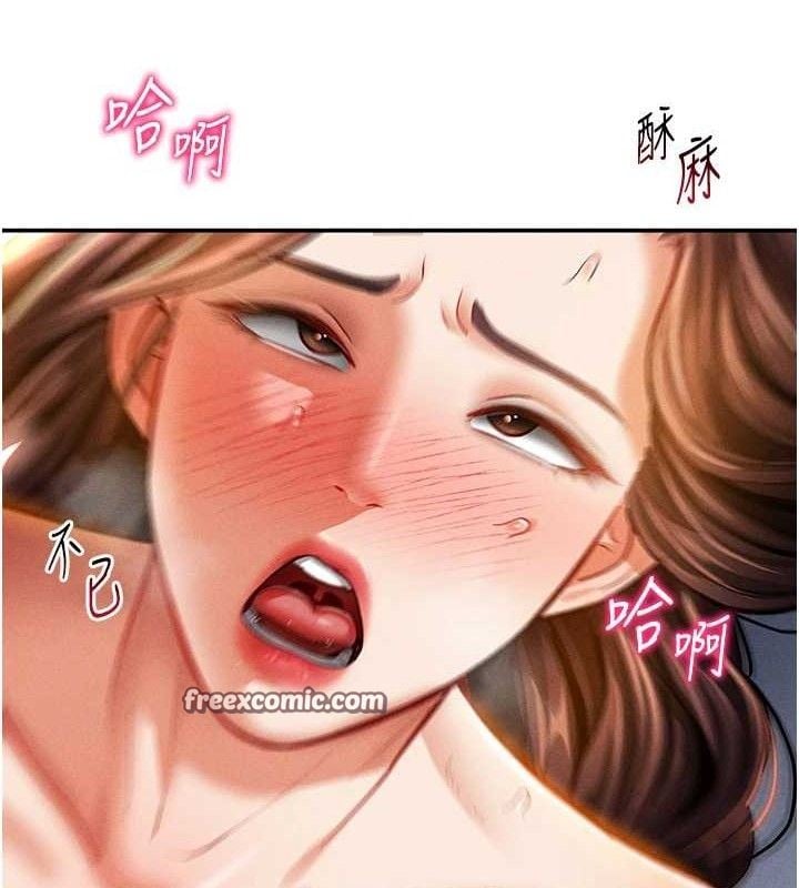私密视角第30話-好想每天和泰山做愛