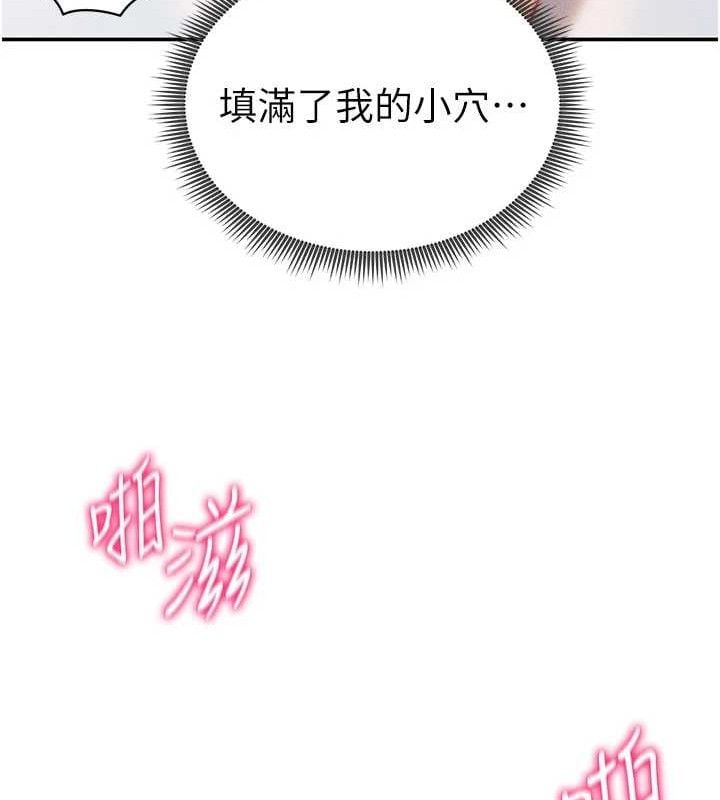 私密视角第30話-好想每天和泰山做愛