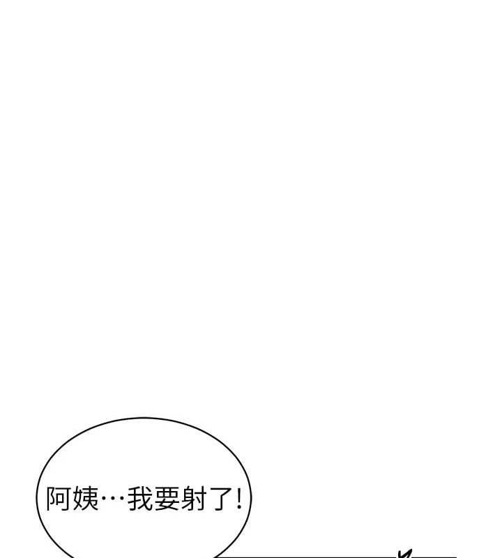 私密视角第30話-好想每天和泰山做愛