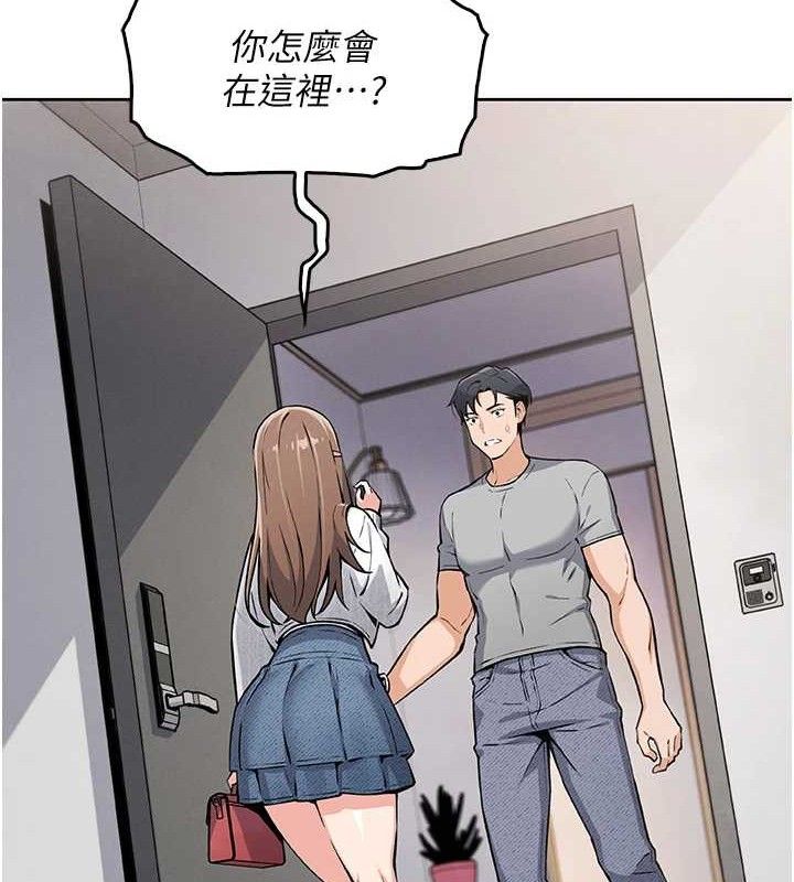 我的掌上明珠第4话-朋友爸，可戏