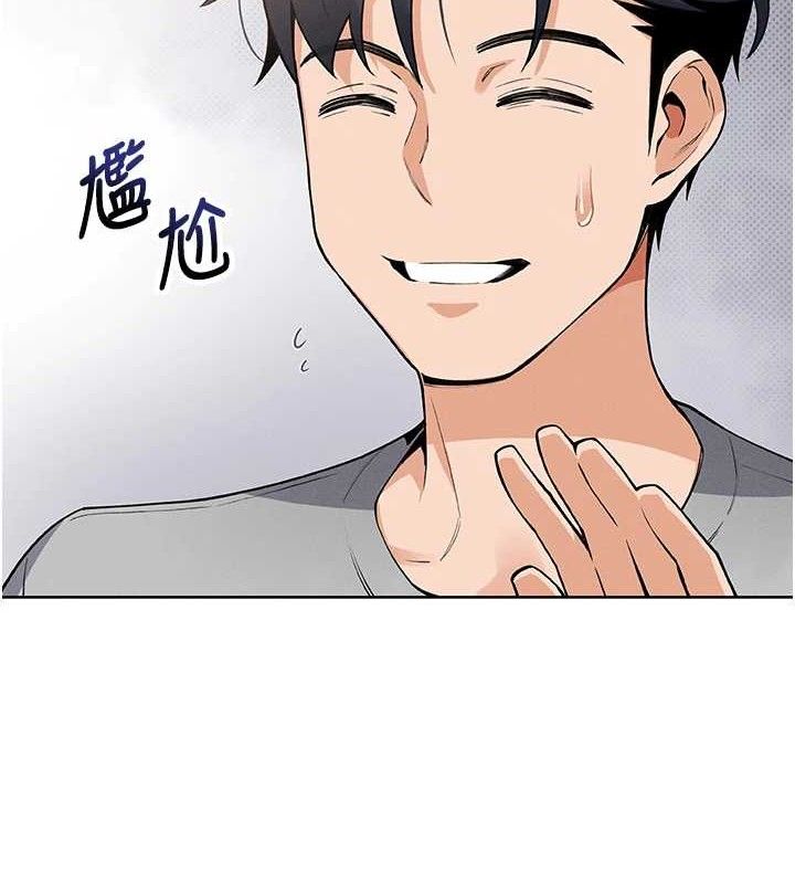 我的掌上明珠第4话-朋友爸，可戏