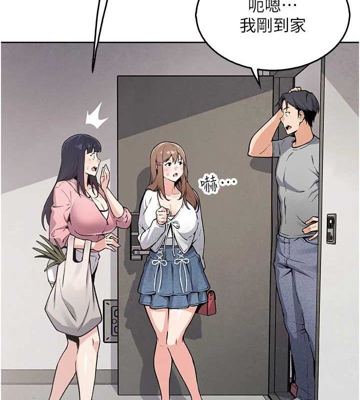 我的掌上明珠第4话-朋友爸，可戏