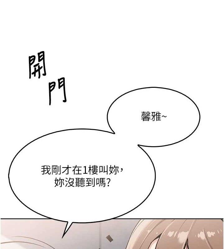 我的掌上明珠第4话-朋友爸，可戏