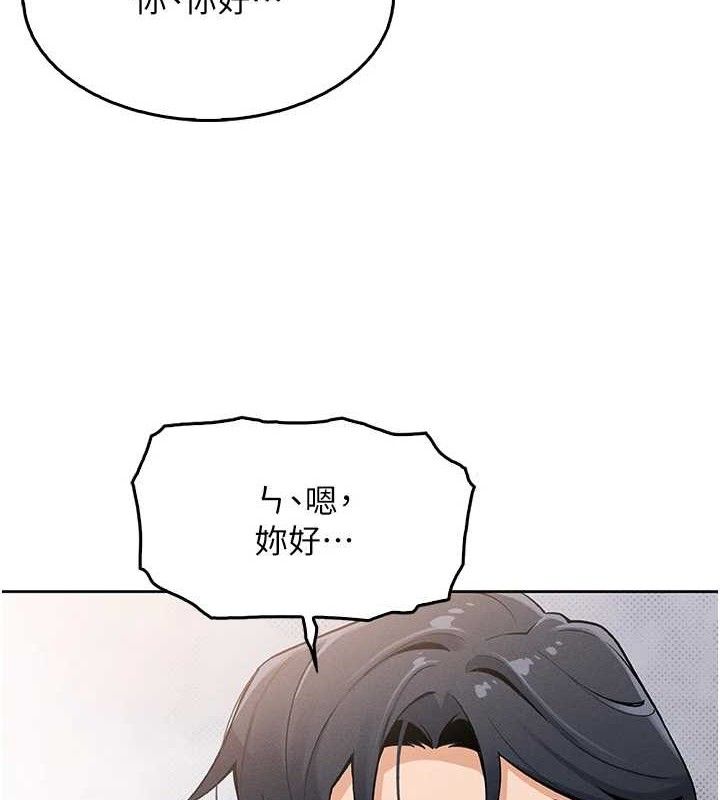 我的掌上明珠第4话-朋友爸，可戏