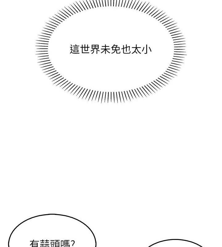 我的掌上明珠第4话-朋友爸，可戏