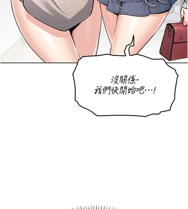 我的掌上明珠第4话-朋友爸，可戏
