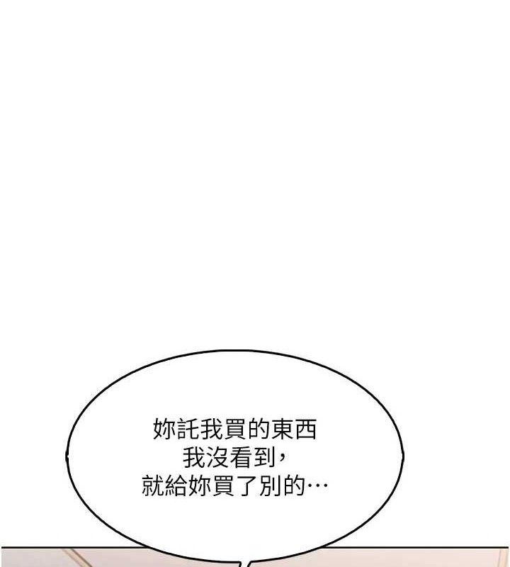 我的掌上明珠第4话-朋友爸，可戏