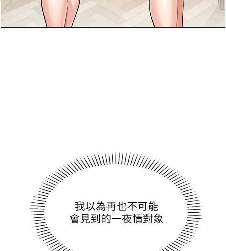 我的掌上明珠第4话-朋友爸，可戏
