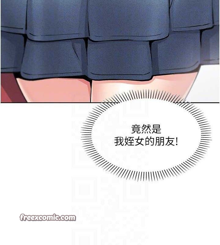 我的掌上明珠第4话-朋友爸，可戏