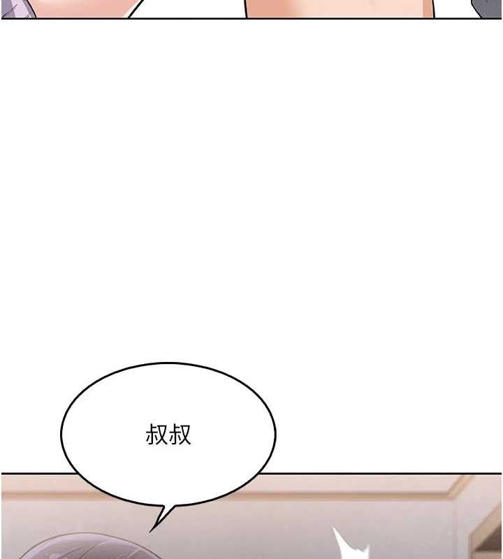 我的掌上明珠第4话-朋友爸，可戏