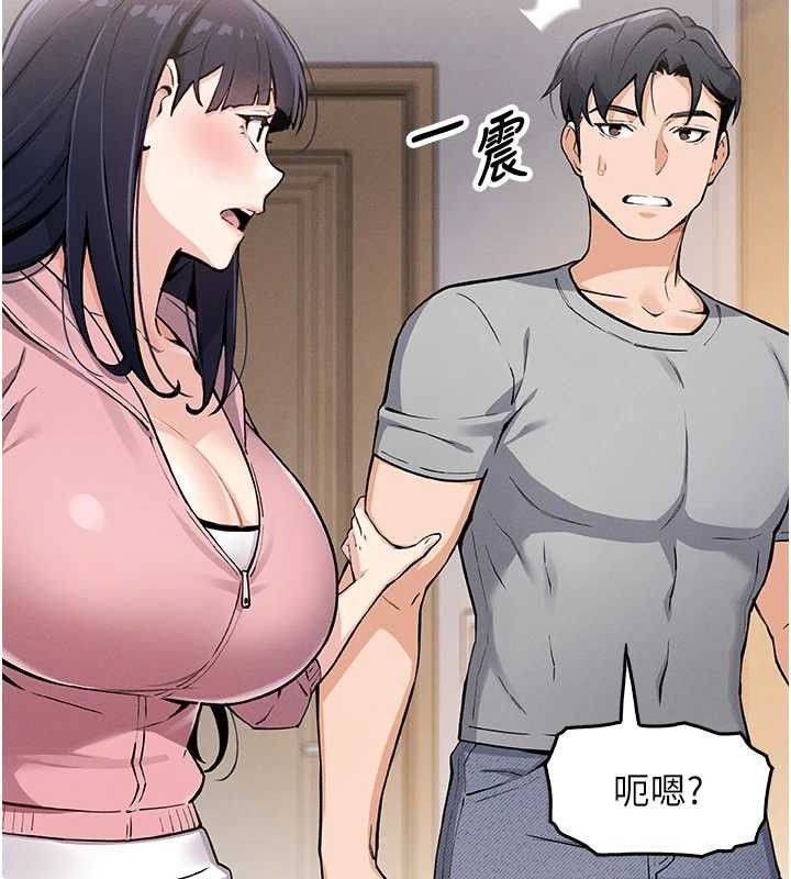我的掌上明珠第4话-朋友爸，可戏