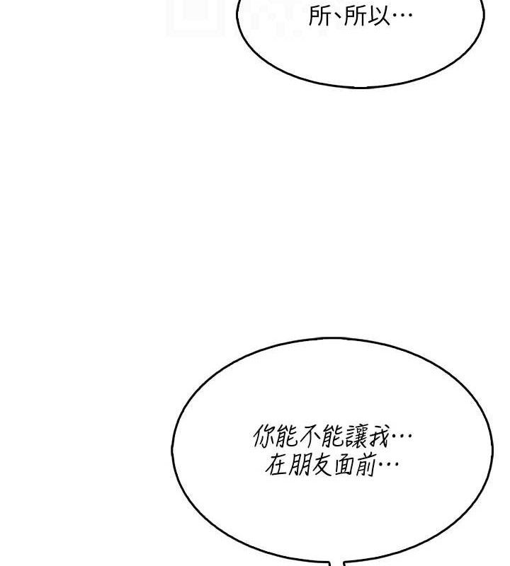 我的掌上明珠第4话-朋友爸，可戏