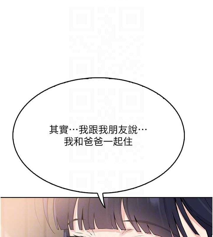 我的掌上明珠第4话-朋友爸，可戏