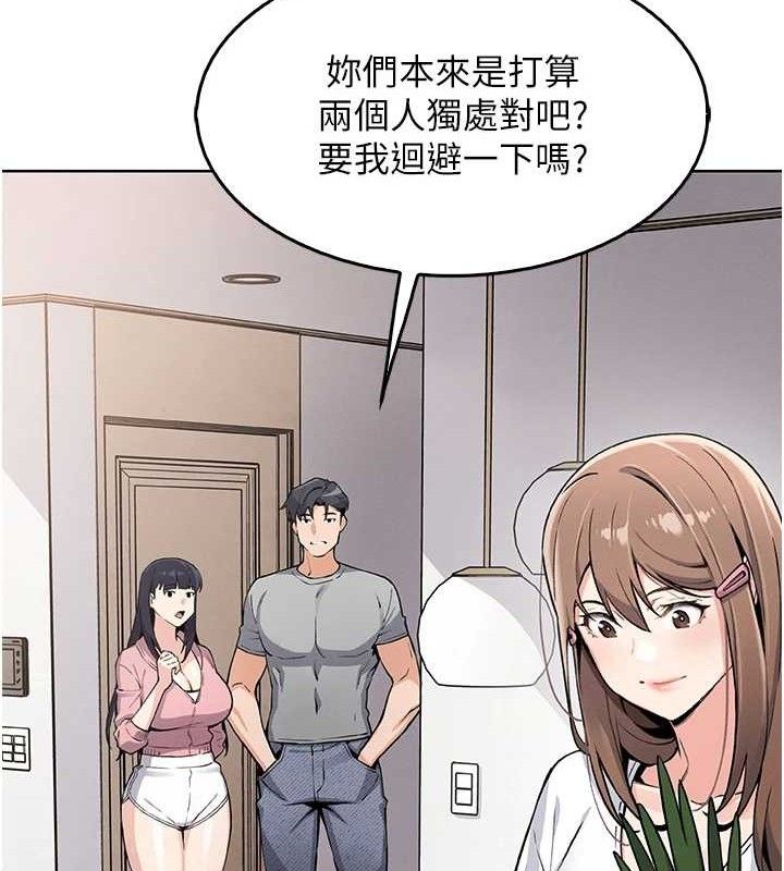 我的掌上明珠第4话-朋友爸，可戏