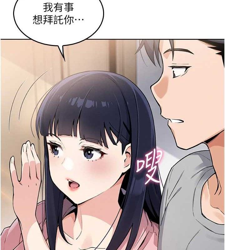 我的掌上明珠第4话-朋友爸，可戏