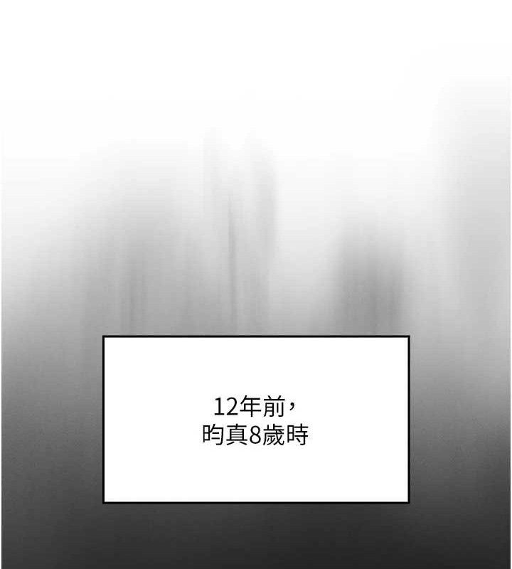 我的掌上明珠第4话-朋友爸，可戏