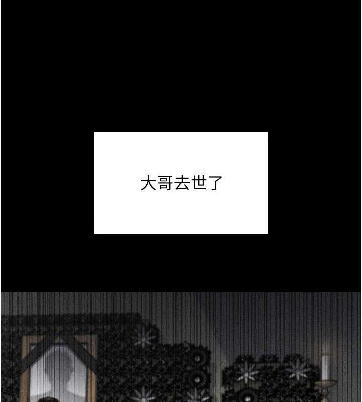 我的掌上明珠第4话-朋友爸，可戏