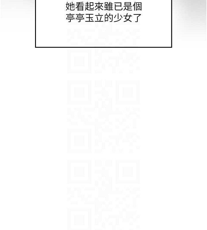 我的掌上明珠第4话-朋友爸，可戏